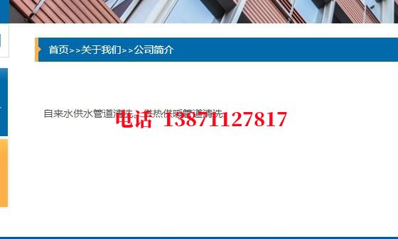 钦州除垢除菌石油管道清洗油垢